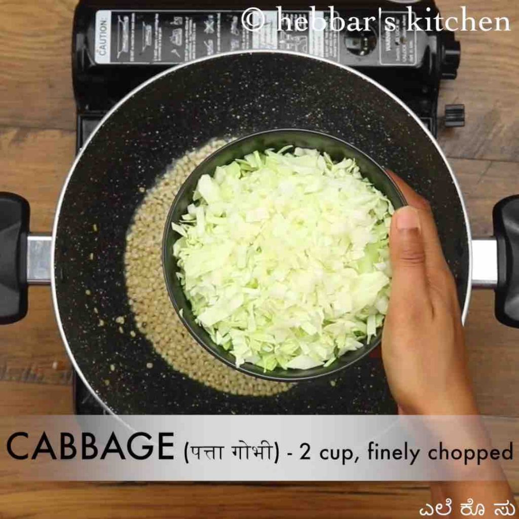 cabbage chutney recipe