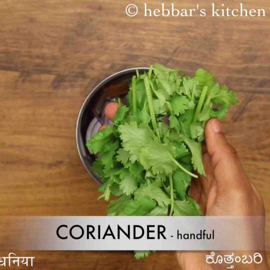 coriander rice recipe