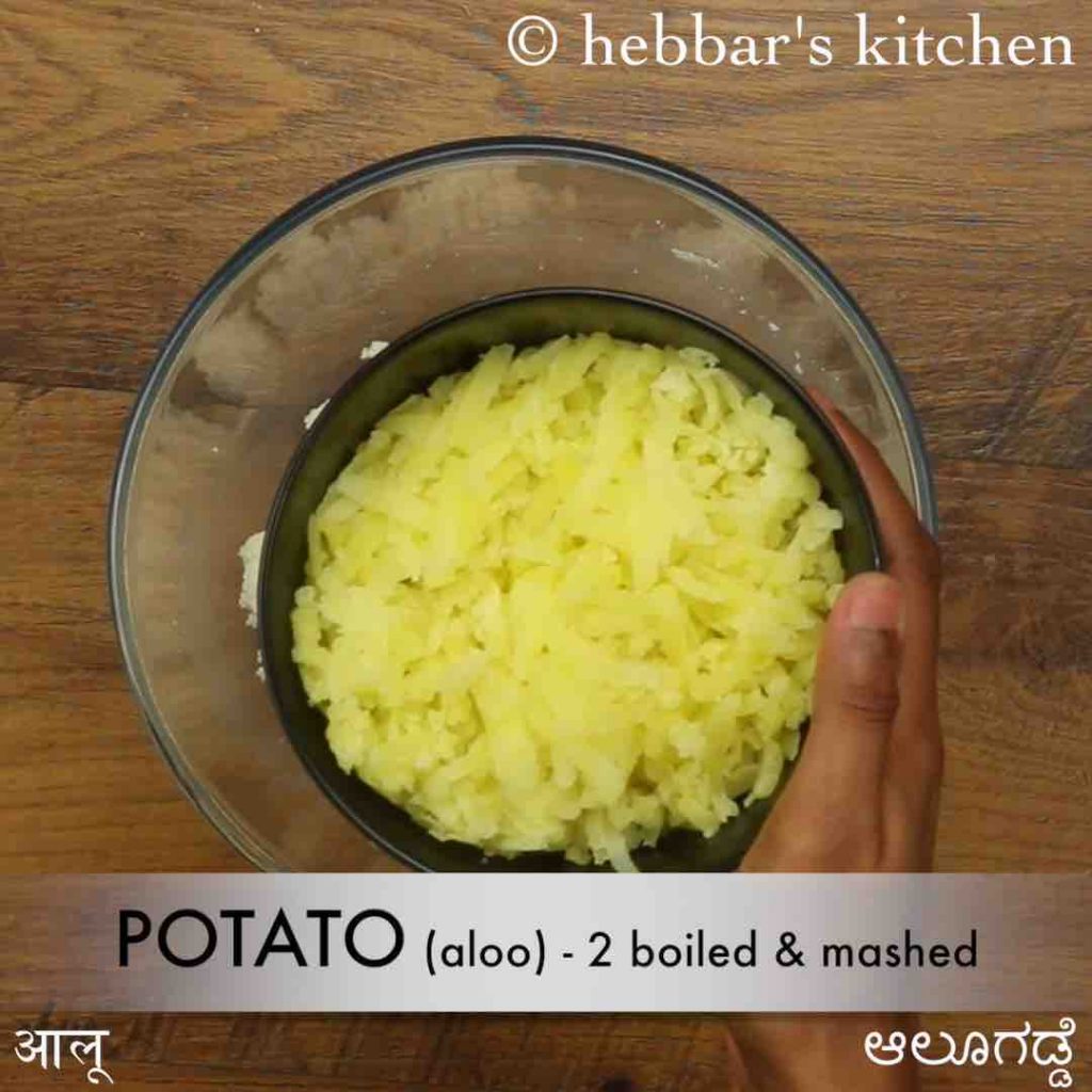 potato fingers recipe