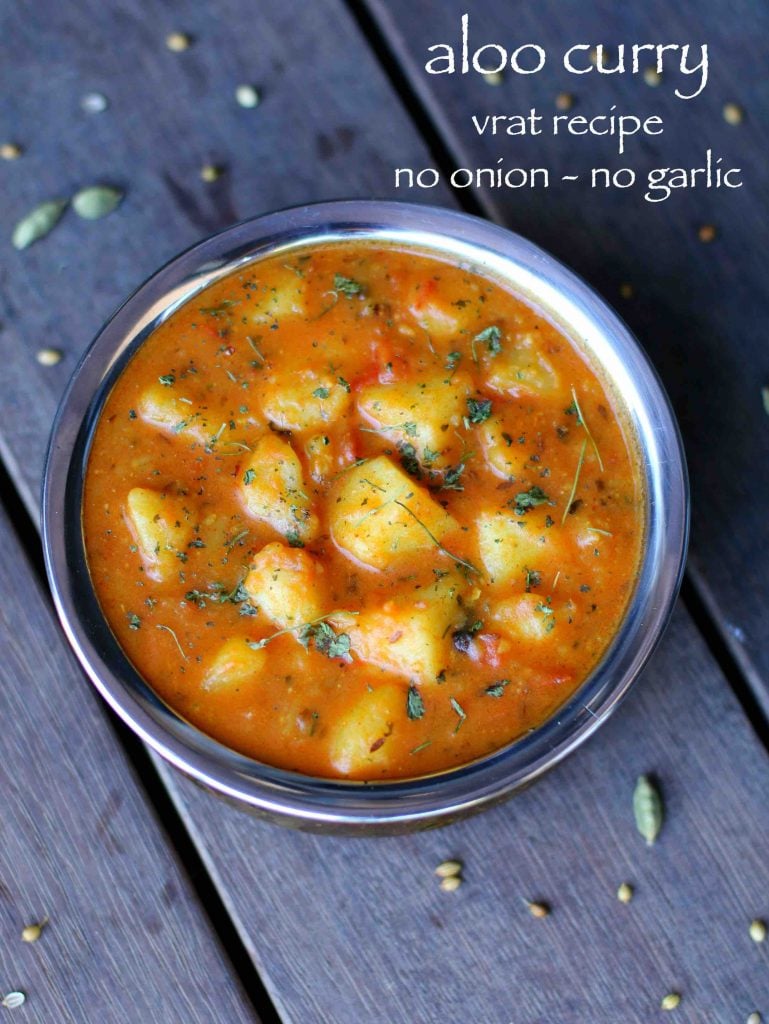 aloo curry recipe