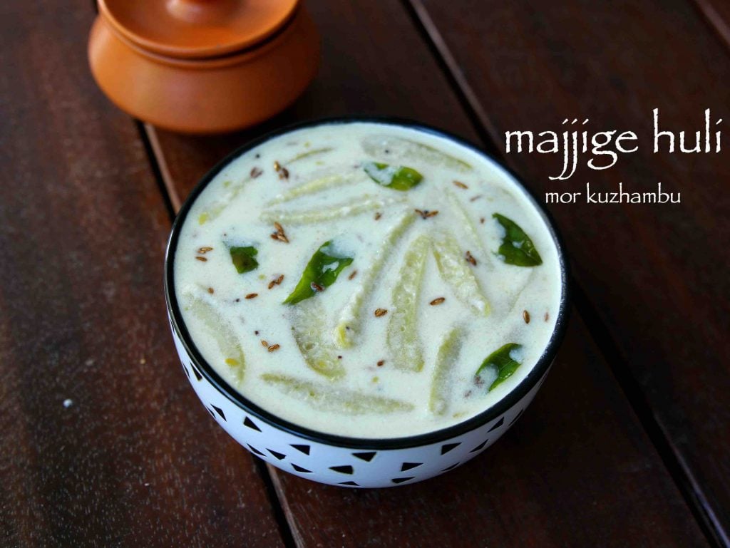 majjige huli recipe