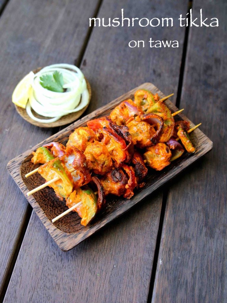 mushroom tikka recipe