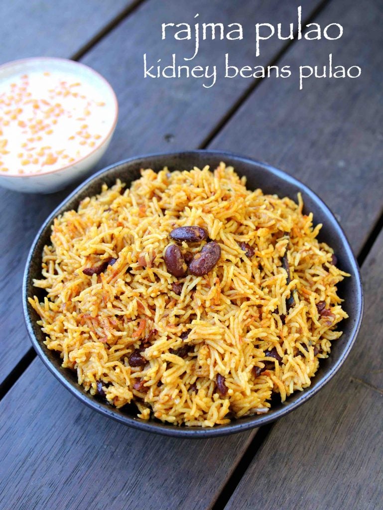 rajma pulao recipe