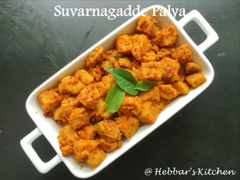 suvarnagadde palya recipe | suran stir fry | elephant yam stir fry recipe
