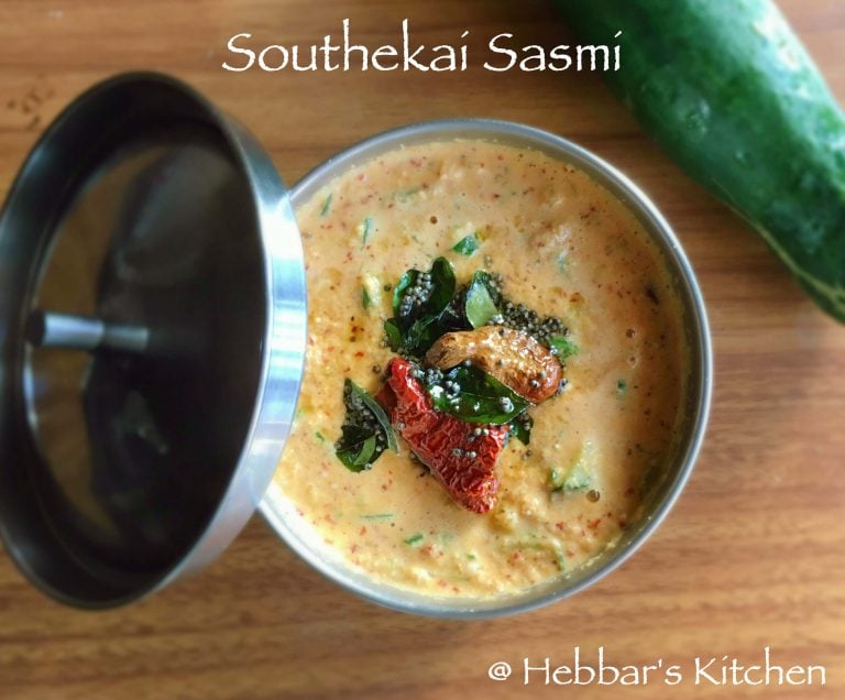 cucumber sasmi (chutney) | southekai sasmi | kerkattige sasmi recipe