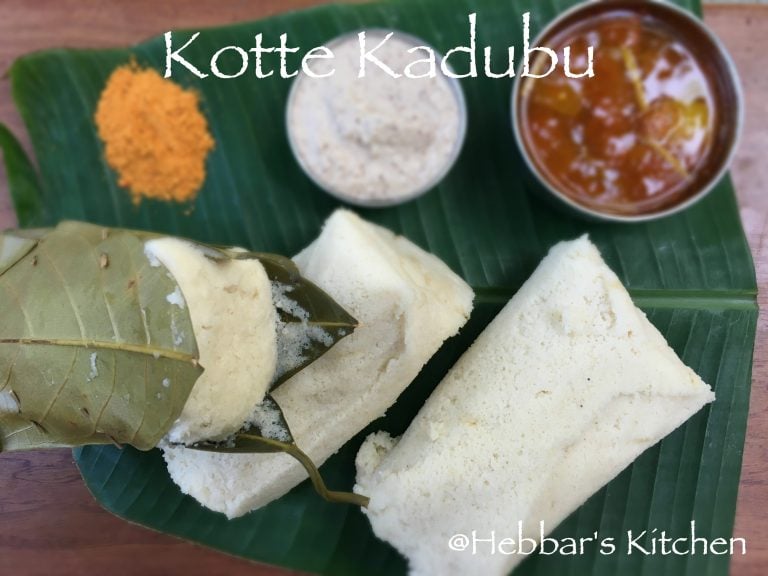 kotte kadubu recipe | idli in jackfruit leaves recipe | gunda recipe