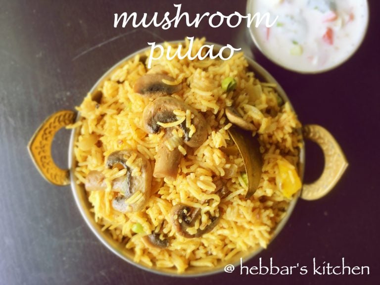 mushroom pulao recipe | mushroom rice recipe | mushroom pulav recipe