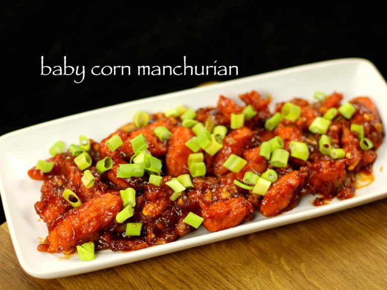 baby corn manchurian recipe | baby corn manchurian dry recipe