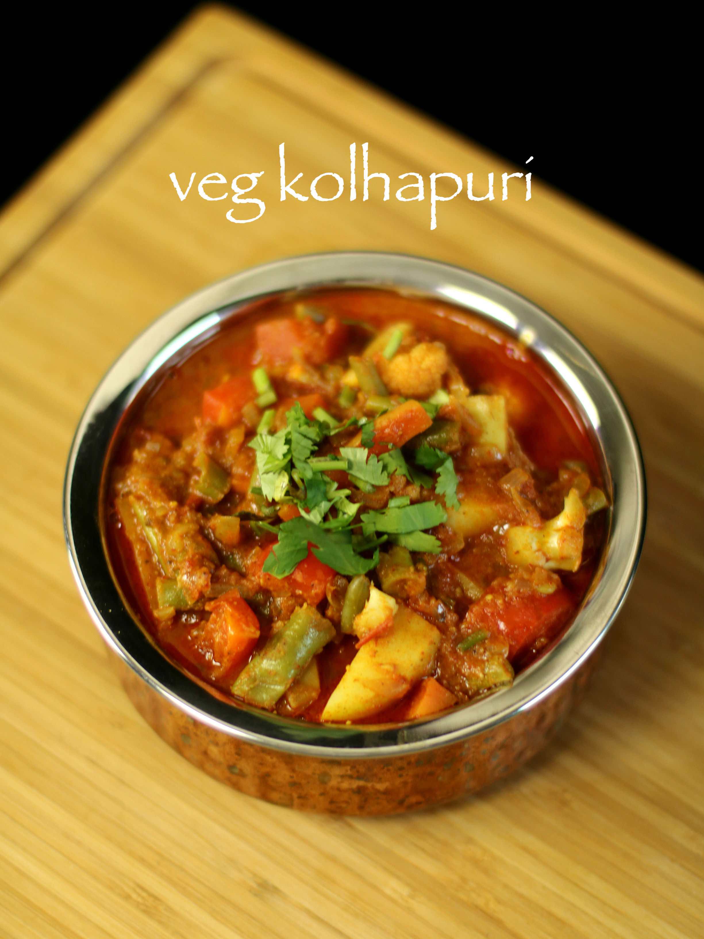 https://hebbarskitchen.com/wp-content/uploads/2016/12/veg-kolhapuri-recipe-vegetable-kolhapuri-recipe-restaurant-style-23.jpeg