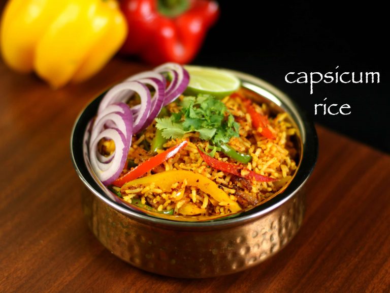कैप्सिकम राइस रेसिपी | capsicum rice in hindi | शिमला मिर्च पुलाव