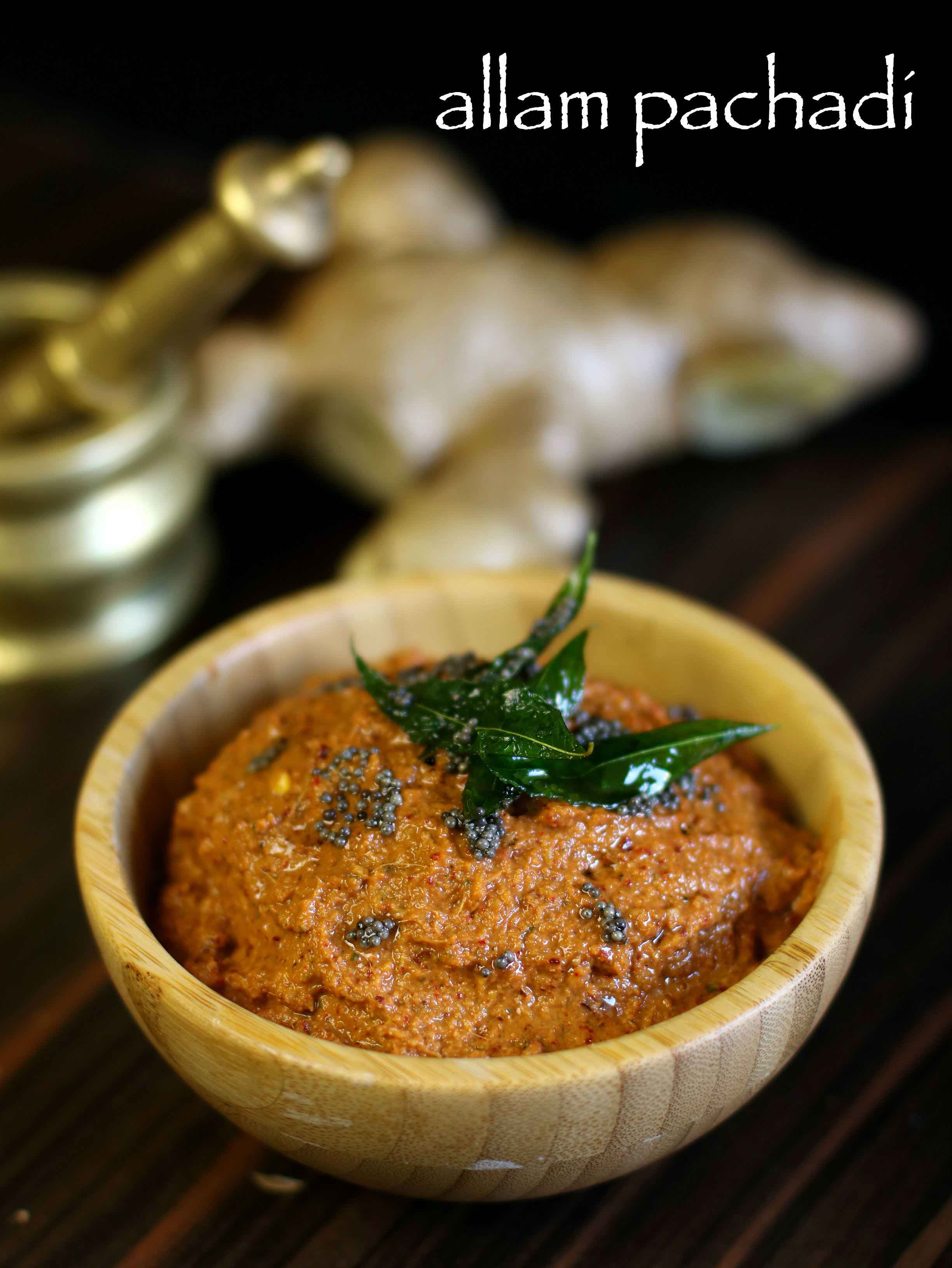 Ginger Chutney Recipe Allam Chutney Recipe Allam Pachadi Recipe