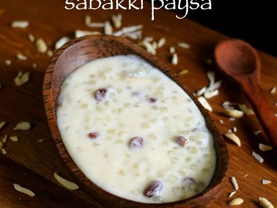sabakki paysa recipe