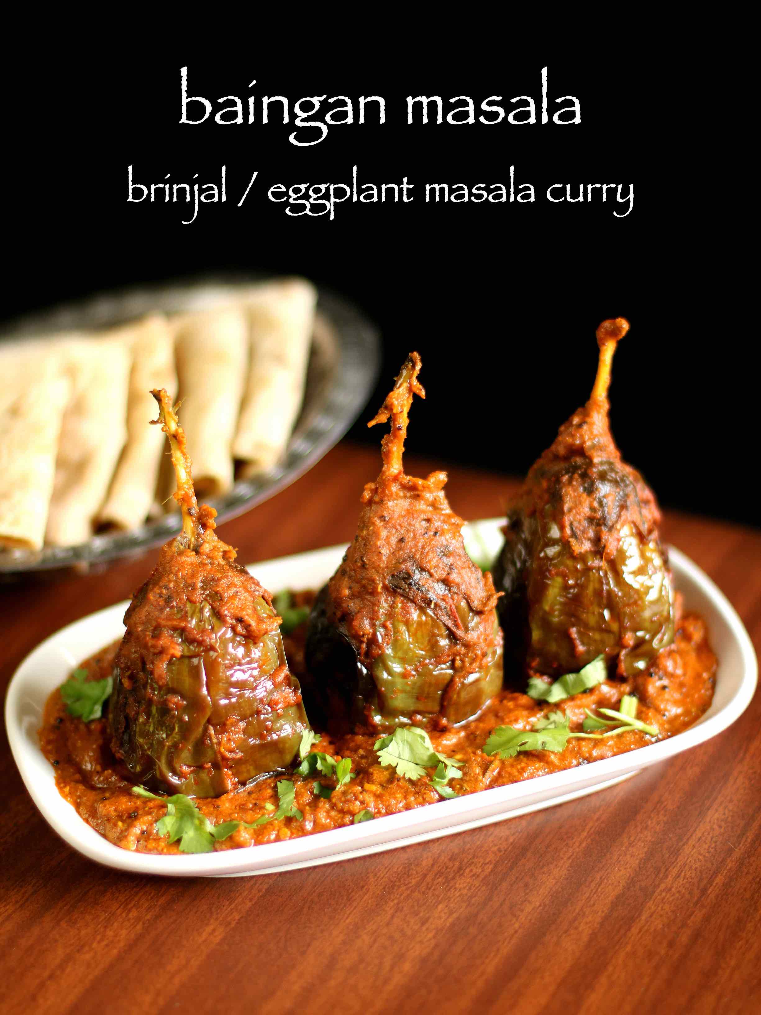 baingan masala recipe | brinjal masala recipe | eggplant masala curry