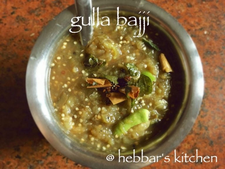 gulla bajji recipe | mattu gulla bajji recipe | eggplant – brinjal recipes