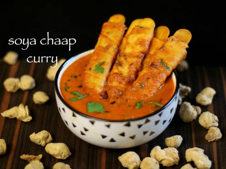 सोया चाप रेसिपी | soya chaap in hindi | सोया चाप स्टिक | सोया चाप मसाला ग्रेवी