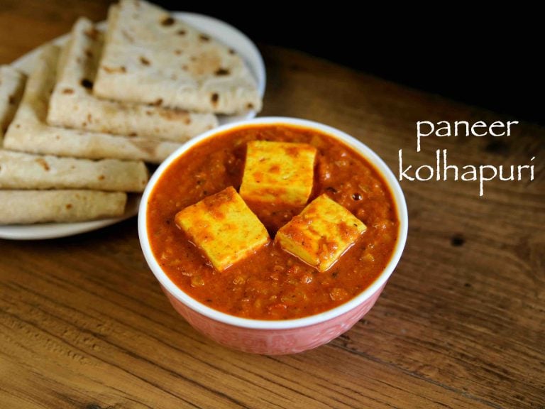 पनीर कोल्हापुरी रेसिपी | paneer kolhapuri in hindi | मसालेदार पनीर कोल्हापुरी ग्रेवी