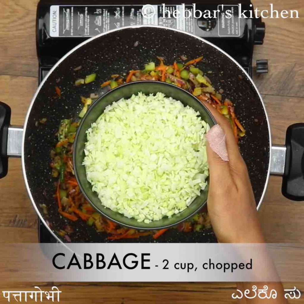 cabbage pulao recipe
