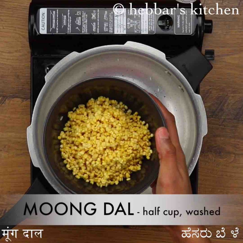 how to make palak khichdi