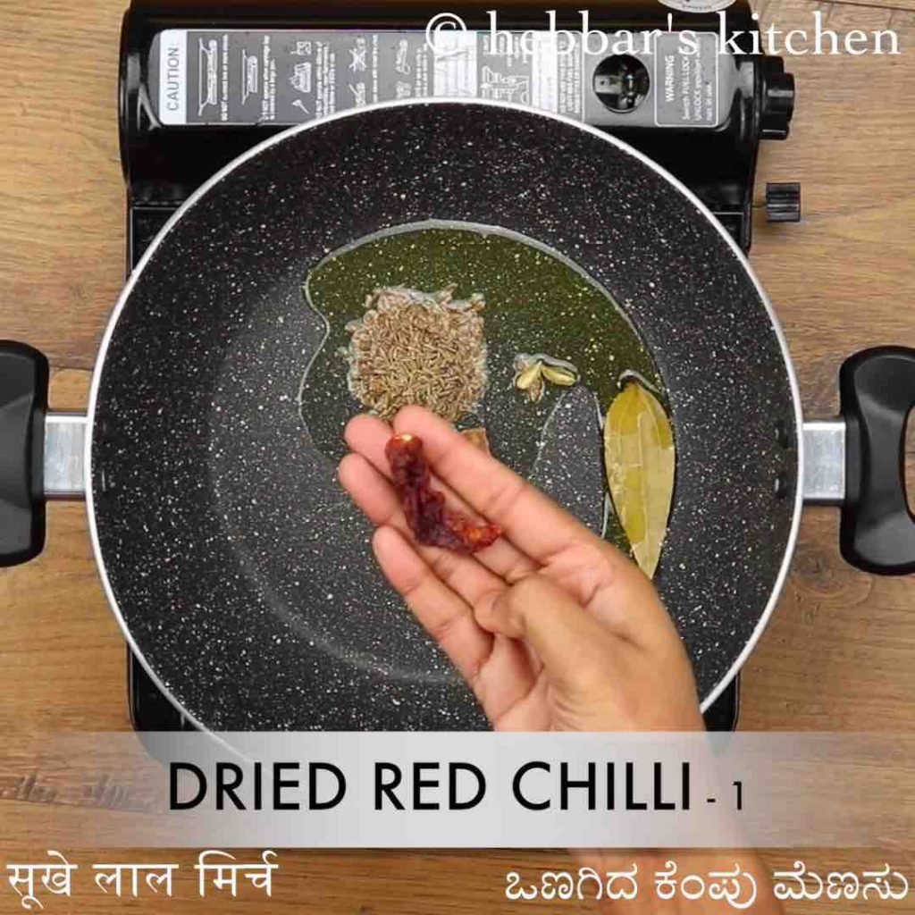 how to make palak khichdi