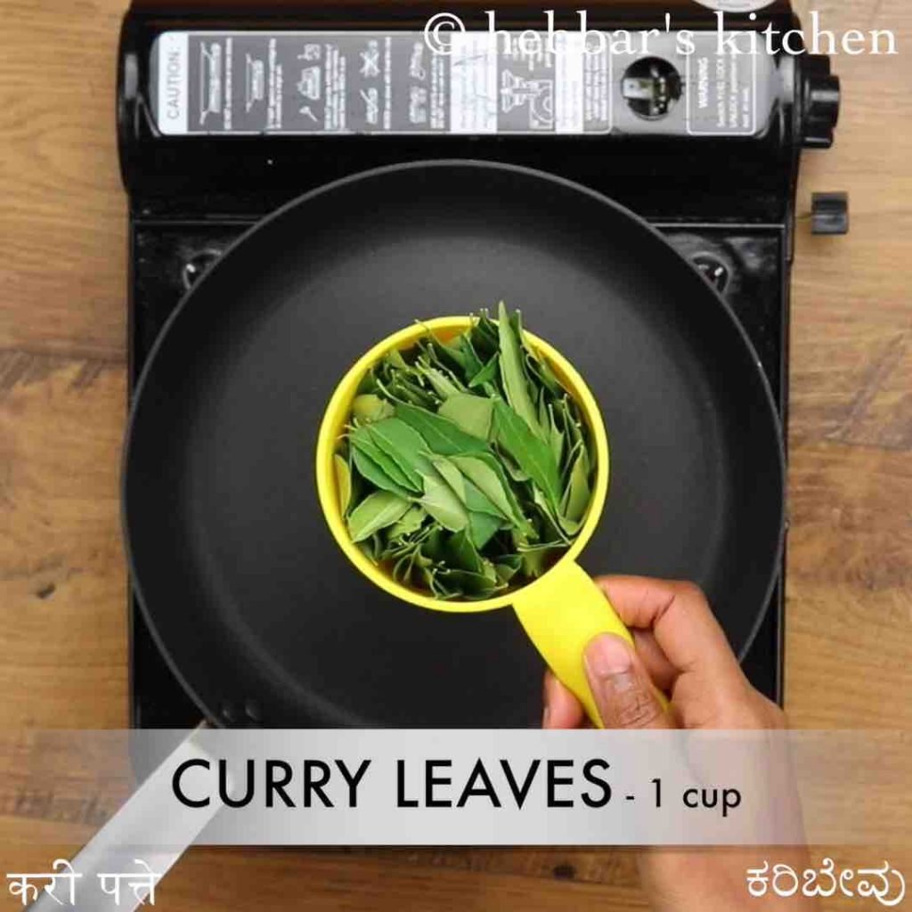 curry leaves powder recipe 