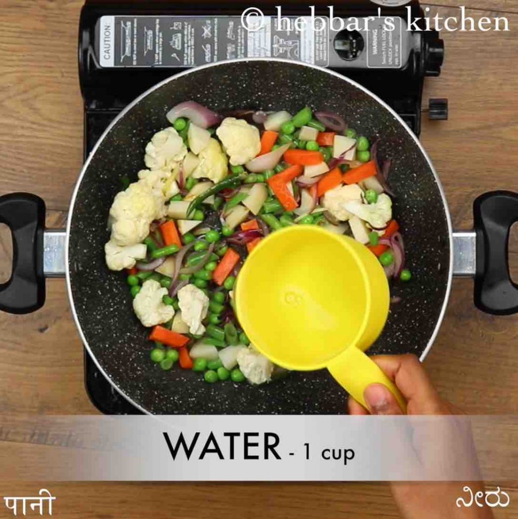 vegetable stew recipe