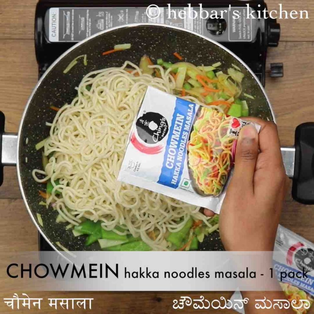 chowmein hakka noodles recipe