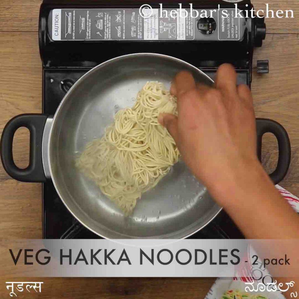 hakka noodles recipe