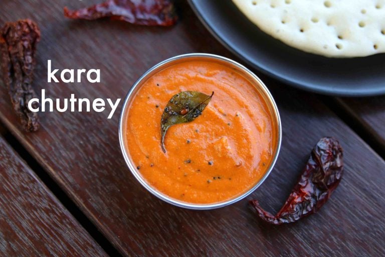 kara chutney recipe | how to make kara chutney | side dish for dosa