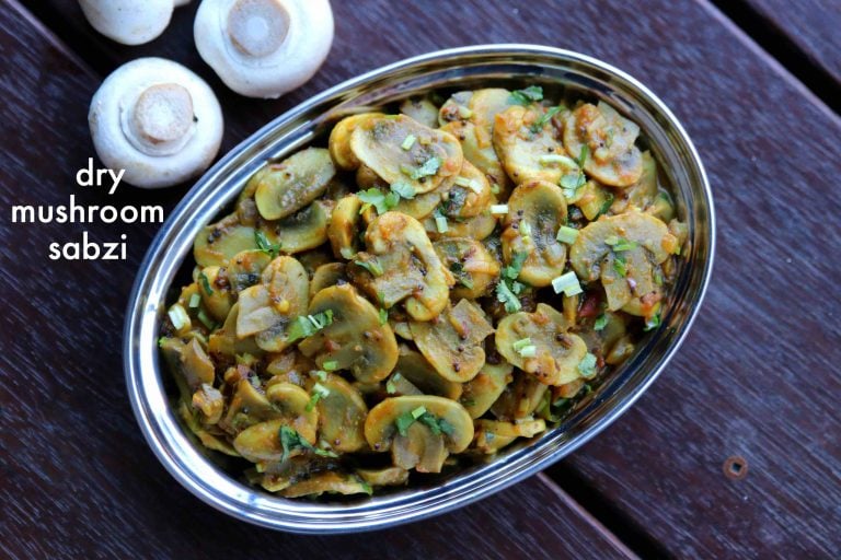 मशरूम की सब्जी रेसिपी | mushroom ki sabji in hindi | मशरुम की सब्जी
