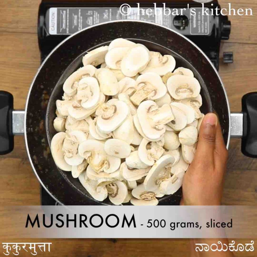 dry mushroom sabzi recipe