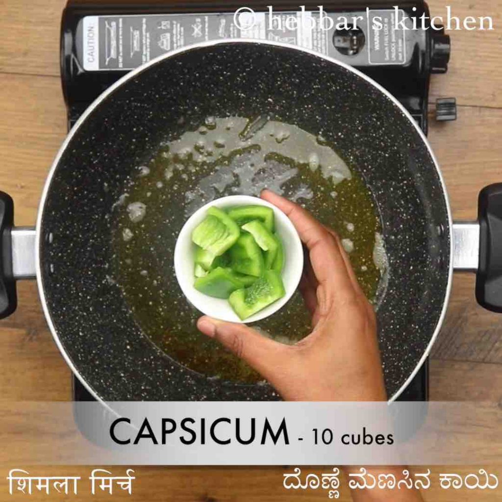 paneer capsicum recipe