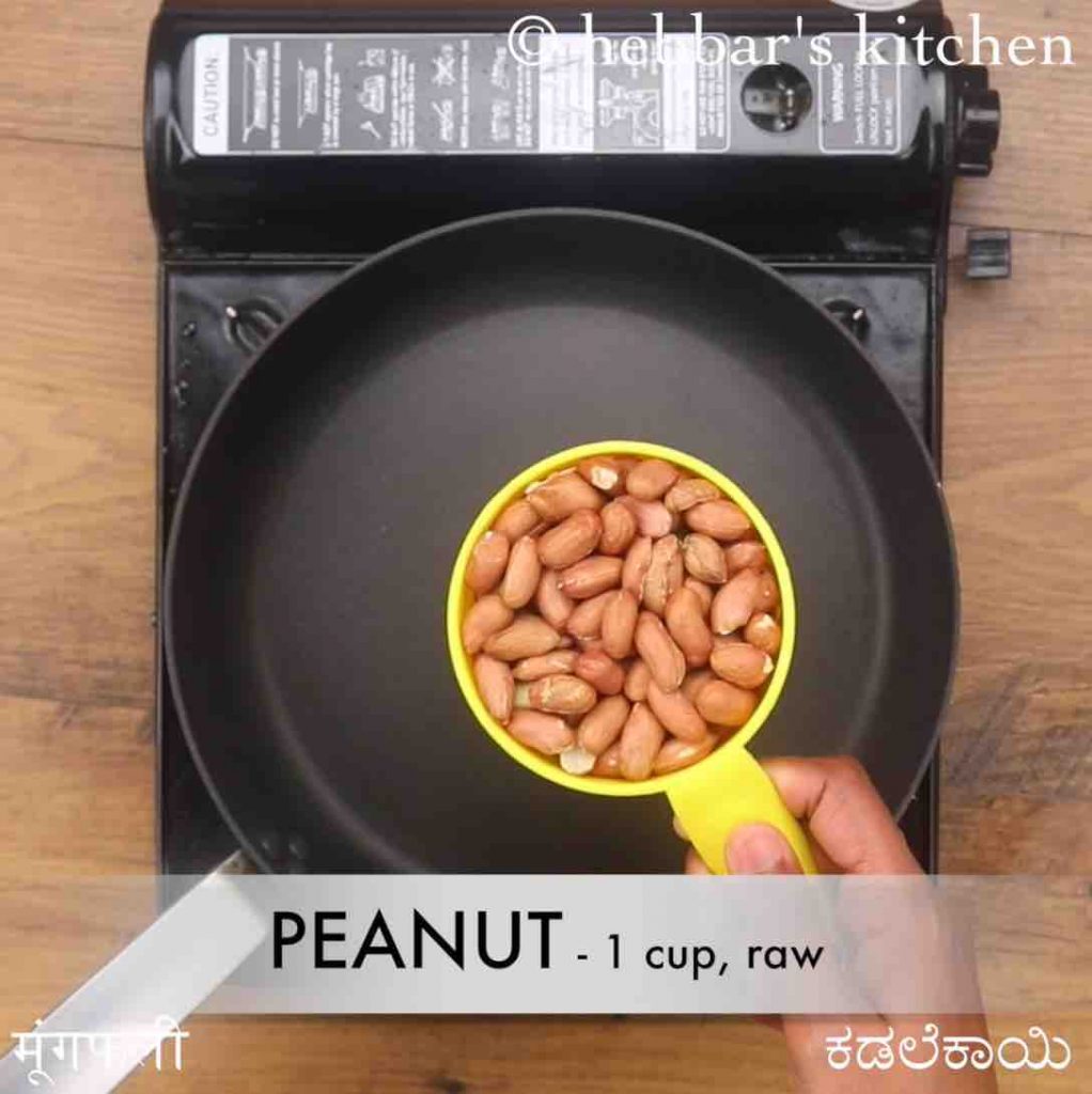 peanut chutney powder recipe