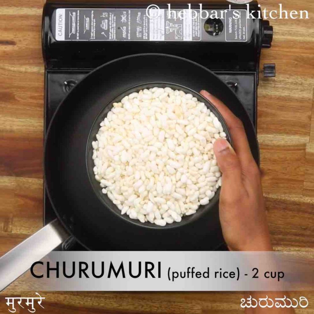 churumuri recipe
