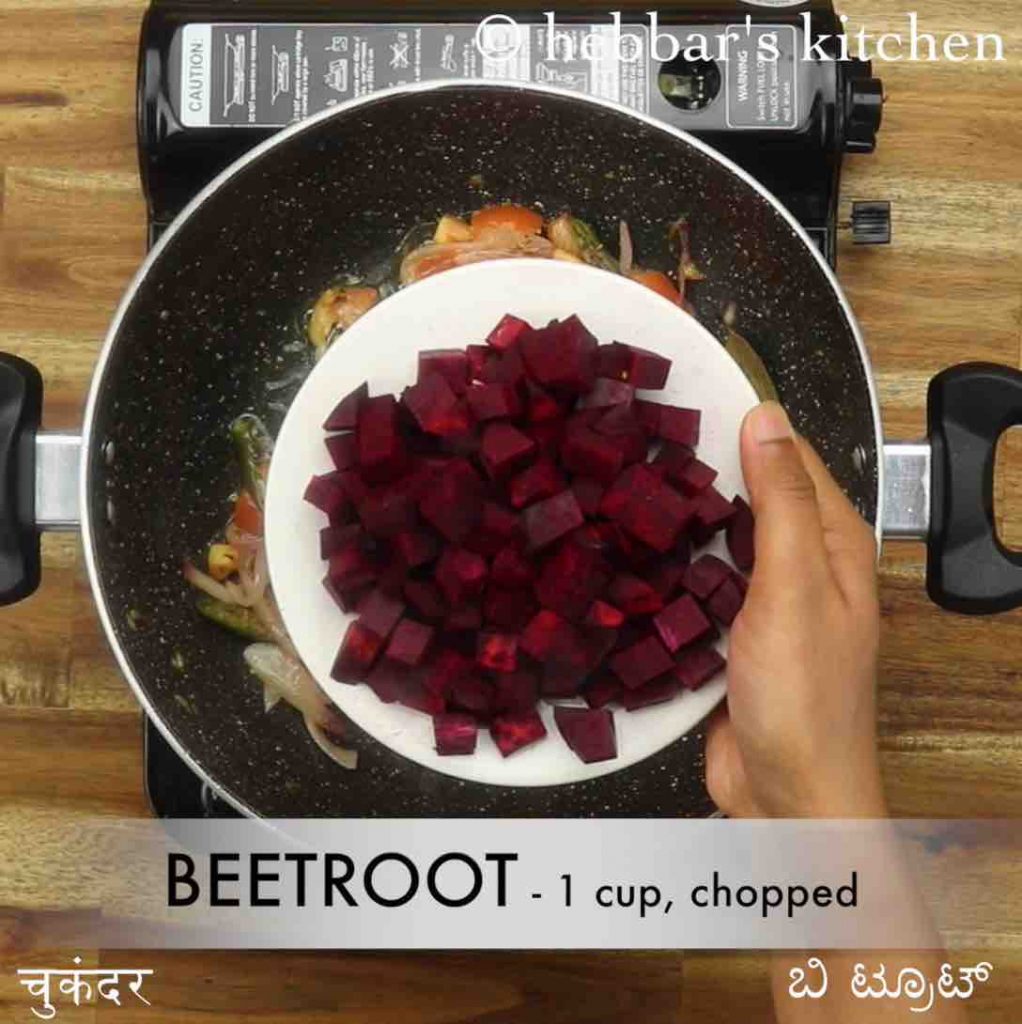 beetroot rice recipe