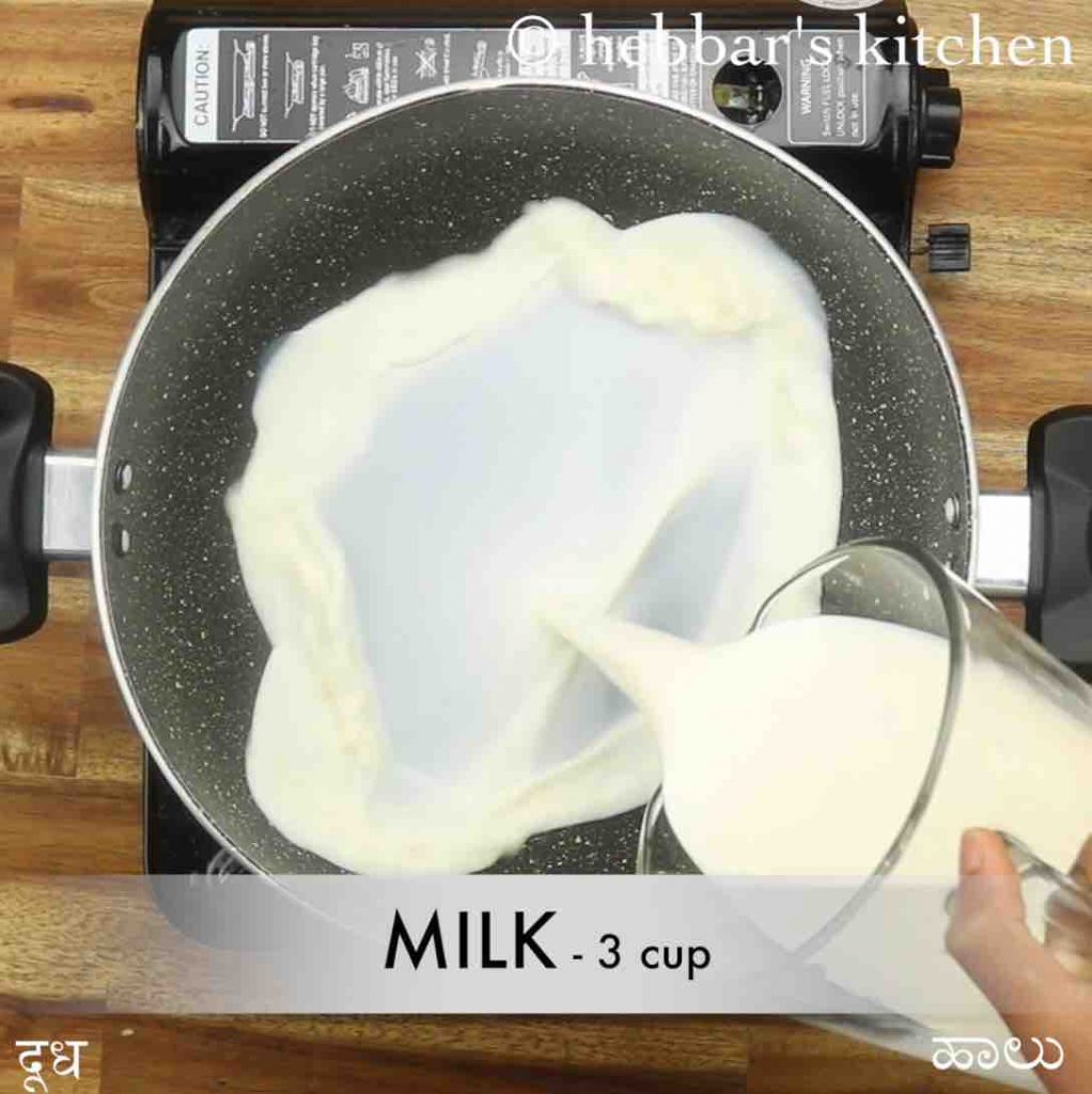 milk poli recipe
