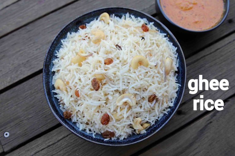 घी चावल रेसिपी | ghee rice in hindi | नै चोरु | घी राइस | घी भाथ