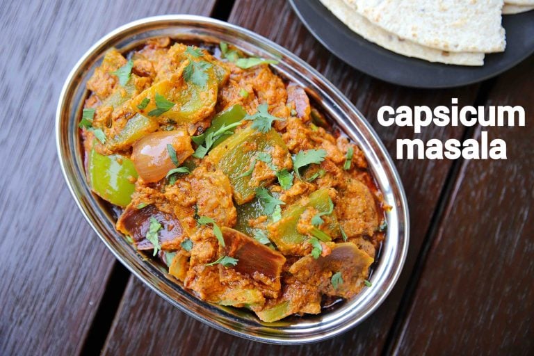 capsicum masala recipe | shimla mirch ki sabji | capsicum curry recipe