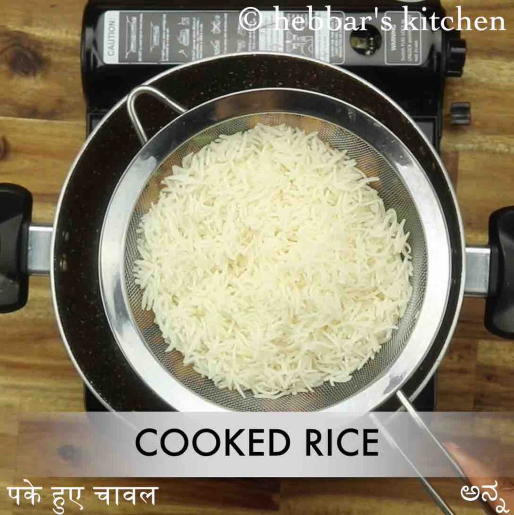 gobi manchurian rice
