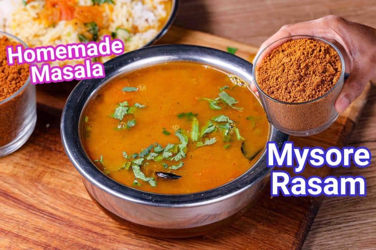 Mysore Rasam Recipe | South Indian Rasam with Coconut