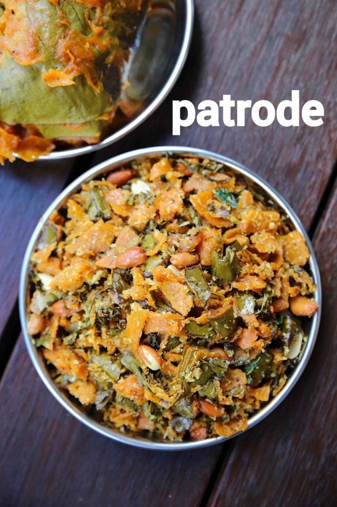 pathrode recipe