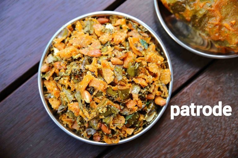 pathrode recipe | how to make patrode | pathrode konkani recipe