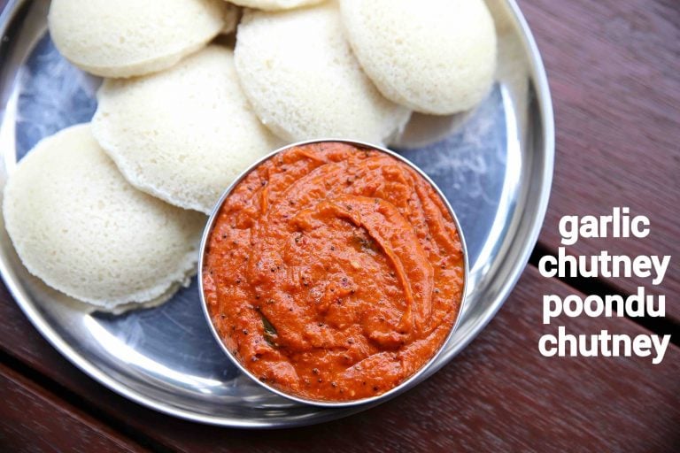 पूंडू चटनी रेसिपी | poondu chutney in hindi | लहसुन की चटनी