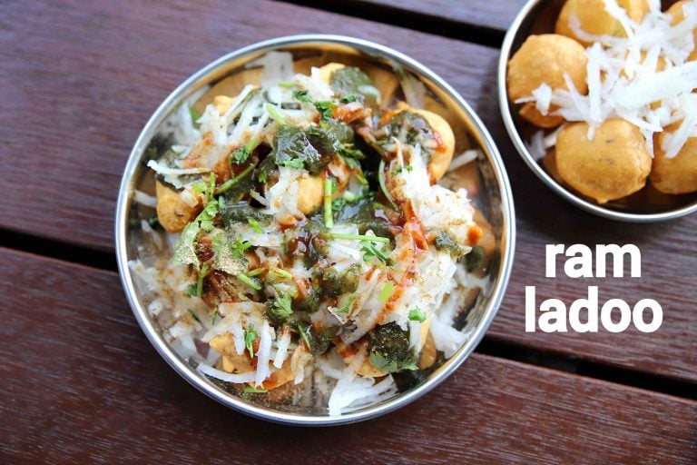 राम लाडू रेसिपी | ram ladoo in hindi | राम लड्डू | राम लड्डू बनाने की विधि
