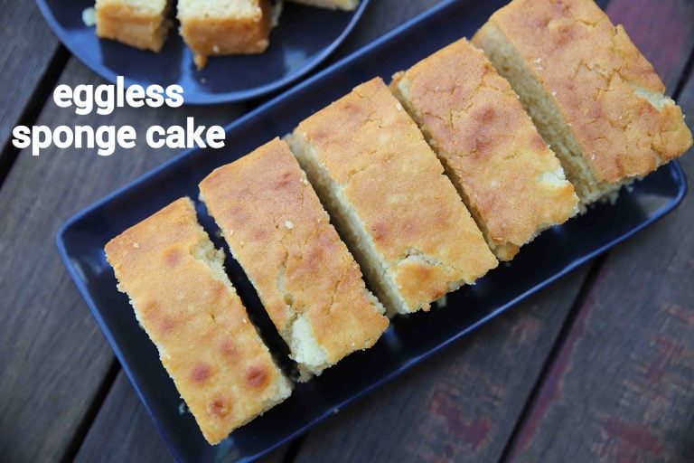 स्पंज केक रेसिपी | sponge cake in hindi | एगलेस स्पंज केक | सादा केक