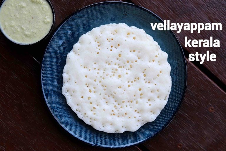 वेल्लयप्पम रेसिपी | kerala vellayappam in hindi | केरल शैली कलप्पम