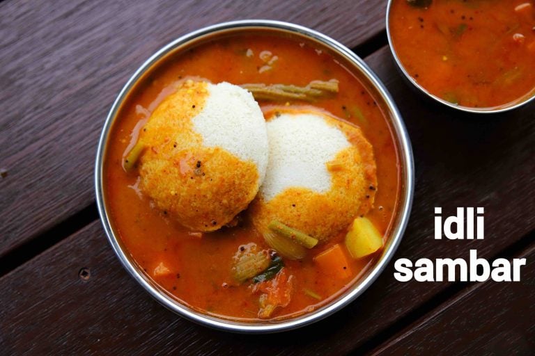 इडली सांबर रेसिपी | idli sambar recipe in hindi | टिफिन सांबर | होटल स्टाइल इडली सांबर
