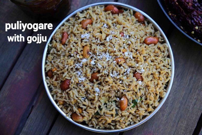 puliyogare recipe | puliyogare gojju | tamarind rice – karnataka style