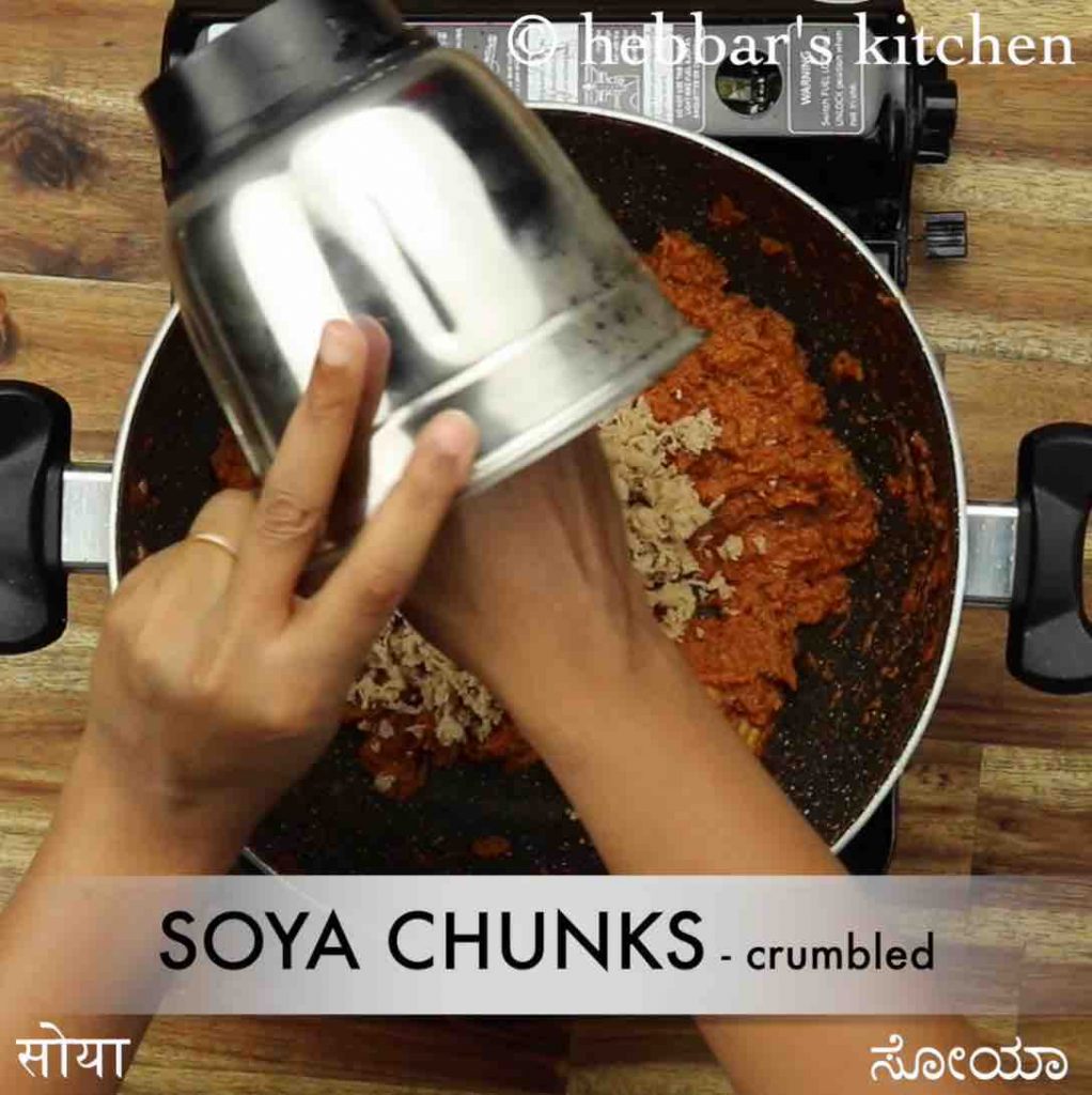 how to make soya chunks keema