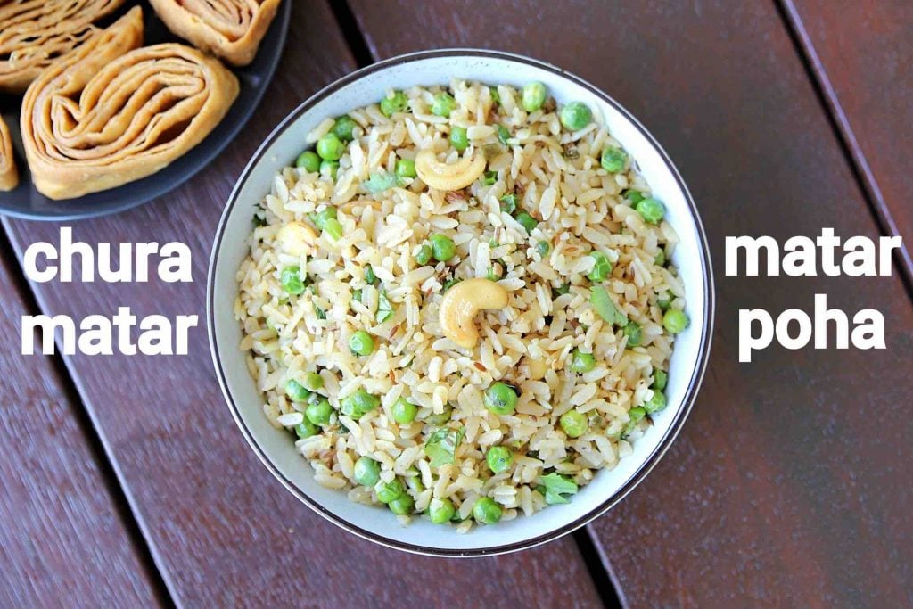 chura matar recipe