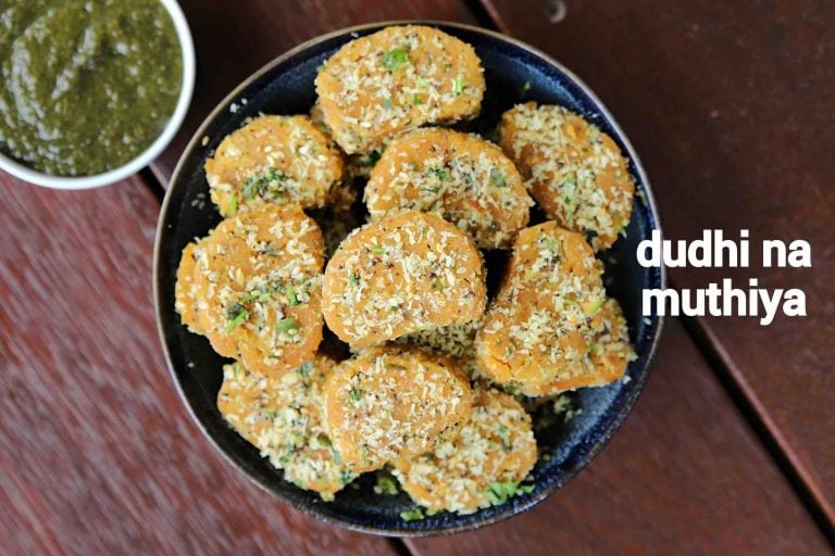 dudhi na muthiya recipe | doodhi muthiya | how to make lauki muthiya